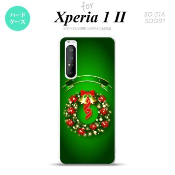 Xperia 1 II 5G スマホケース 背面カバー ストラップホール有り ハードケース リース 緑 ストラップホール おしゃれ かわいい かっこいい メンズ レディース nk-xp12-643