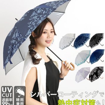 晴雨兼用傘 47cm 8本骨 ATTAIN アテイン 通販 裏シルバー UV99%CUT 遮光率98.0%以上 日傘 レディース 手開き 手動 おしゃれ かわいい 軽い 軽量 ショートタイプ 雨傘 長傘 黒 ブラック オフ白 紺 ネイビー 猫 ネコ