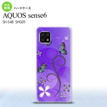 SH-54B SHG05 AQUOS sense6 スマホケース ハードケース バタフライ 蝶 D 紫 メンズ レディース nk-sens6-224