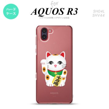 SH-04L SHV44 R3 AQUOS R3 スマホケース カバー 招き猫 千万両 白 nk-r3-146