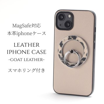 iphone13 ケース レザー リング付き iphone13mini iphone13Pro iphone13ProMAX 本革 マグセーフ対応 magsafe 13 13mini 13pro 13promax アイフォン13 アイフォン13promax スマホリング リング ホルダー スタンド ヒョウ柄 レオパード柄 13ミニ レディース ベージュ 送料無料