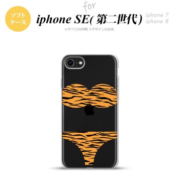 iPhoneSE 2 第二世代 iPhone8&iPhone7 共用 スマホケース 背面カバー ソフトケース 虎柄パンツ 黄 おしゃれ かわいい かっこいい メンズ レディース nk-ise2-tp569