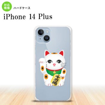 iPhone14 plsu iPhone14 plsu スマホケース 背面ケース ハードケース 招き猫 千万両 白 2022年 10月発売 nk-i14pl-146
