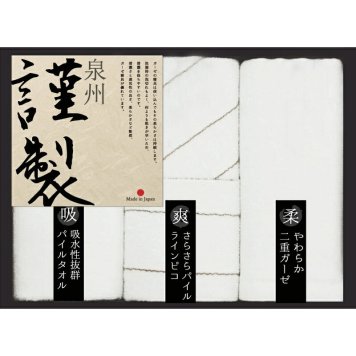 冬の贈り物ご挨拶  タオルセット ふるさと謹製 ウォッシュタオル（34×33cm）×2、フェイスタオル・二重ガーゼフェイスタオル（各34×78cm）×各1