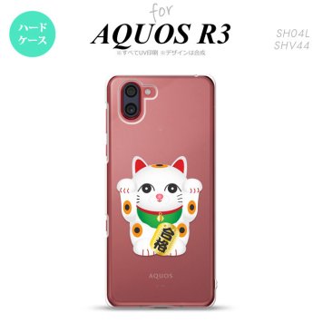 SH-04L SHV44 R3 AQUOS R3 スマホケース カバー 招き猫 合格 白 nk-r3-145