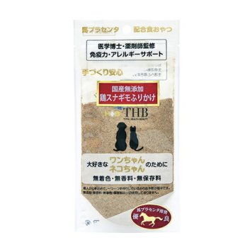THB 馬プラセンタ配合おやつ 鶏スナギモふりかけ 35g 国産 無添加 犬 猫 トリーツ