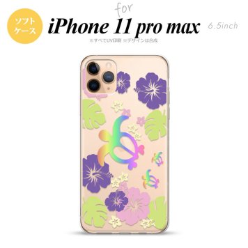 iPhone11ProMax iPhone11pro max スマホケース ソフトケース ホヌ ハイビスカス クリア メンズ レディース nk-i11pm-tp685