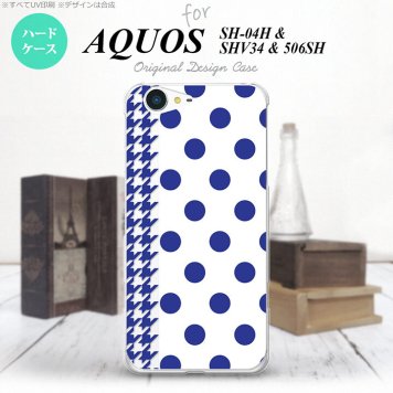 【SH04H】【スマホケース/スマホカバー】【アクオス ゼータ】SH04H スマホケース AQUOS ZETA SH04H カバー アクオス ゼータ ドット・千鳥 青 nk-sh04h-1512【メール便送料無料】