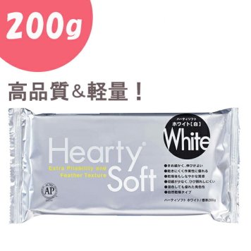 粘土 ハーティソフト ホワイト 200g パジコ PADICO 通販 軽量樹脂粘土 ねんど 軽量粘土 樹脂粘土 デコラージュ 学校 子供 こども クレイクラフト アクセサリー 粘土細工 材料 手作り パジコ 工作