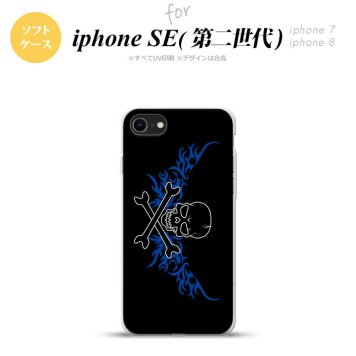 iPhoneSE 2 第二世代 iPhone8&iPhone7 共用 スマホケース 背面カバー ソフトケース ドクロ 黒 横 青 おしゃれ かわいい かっこいい メンズ レディース nk-ise2-tp875