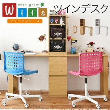 JKプラン シンプル ツインデスク 学習机 セット 単体使用可能 ランドセルラック 付き 学習デスク 学習机 コンパクト 子供 机 デスク チェスト 付き 勉強机 勉強デスク 子供部屋ナチュラル FWD-0002SET-NA