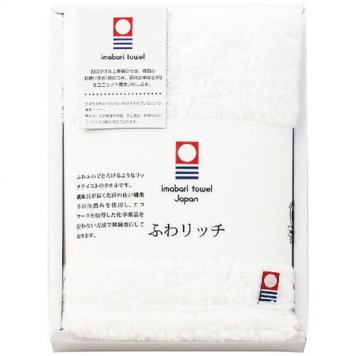 【送料無料・包装無料・のし無料】ふわリッチ 今治無撚糸フェイスタオル IMF-120(B5) ギフト 敬老の日 入学祝い 卒業祝い 就職祝い 結婚祝い 誕生日 出産祝い 引越祝い 香典返し 新盆 初盆 御礼 お中元 内祝い 快気祝い ご挨拶 志 法事