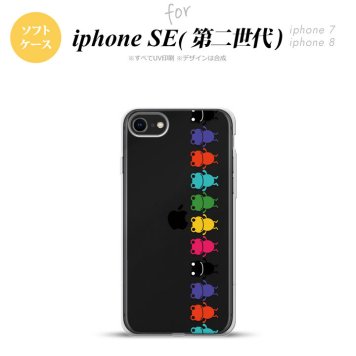 iPhoneSE 2 第二世代 iPhone8&iPhone7 共用 スマホケース 背面カバー ソフトケース カエル かえる 帯 A クリア おしゃれ かわいい かっこいい メンズ レディース nk-ise2-tp675