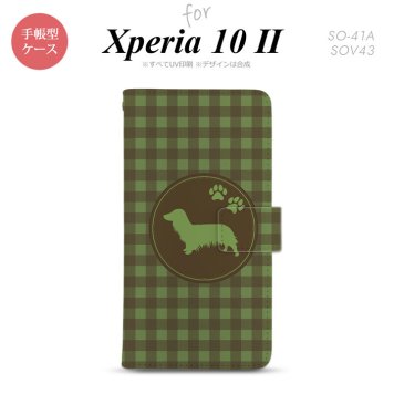 Xperia10 II 手帳型 スマホケース 全面印刷 おしゃれ ストラップホール有り 犬 ダックスフンド ロング 緑 nk-004s-xp102-dr814