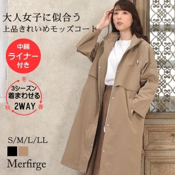 【ラッピング無料】[Merfirge] 蓄熱ライナー付 モッズコート ロング マウンテンパーカー インナー ライナー付 プレゼント 春 秋冬(LC3150)