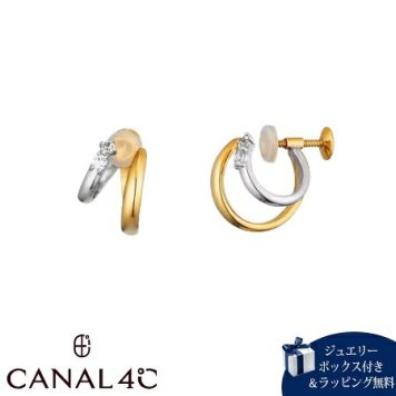 【無料ラッピング】 カナルヨンドシー Canal 4℃ 【無料ラッピング】 カナル4℃ イヤリング シルバー コンビカラー フープ キュービックジルコニア レディース ブランド 正規品 新品 ギフト プレゼント 人気 おすすめ 誕生日 記念日 クリスマス 送料無料 4cc522039