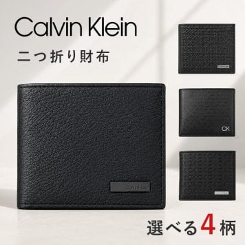 【決算セール 7800円→5800円～】カルバンクライン  二つ折り財布（小銭入れ付き）Calvin Klein 財布 メンズ ブランド   ブラック バースデー/誕生日/お祝い クリスマス/バレンタイン/成人祝い 父の日/入社祝い/就職祝い