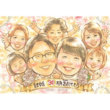 似顔絵 真珠婚 贈り物 プレゼント ギフト 名入れ 手描き 真珠婚 記念日 結婚30周年 結婚記念日 大人数 お父さん 家族 ご夫婦 夫婦 両親 下書き確認 名入れ 修正無料 宝物 かわいい そっくり 実績多数 節目 感謝 30周年 思い出 記念 笑顔 記念品 親孝行 一生もの 感動 オーダーメイド 喜ばれる サプライズ 創業 動物 結婚40周年 スポ少 金婚式