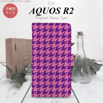 SH-03K/SHV42/706SH AQUOS R2 手帳型スマホケース カバー 千鳥 格子 大 紫  nk-004s-r2-dr922