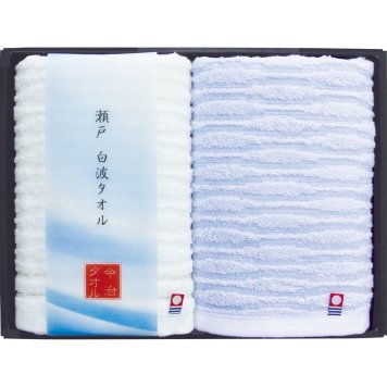 瀬戸 白波フェイスタオル2P ／タオル 日用品・ヘルスケア 敬老の日 プレゼント ギフト お祝い いつ 70代 80代 メッセージ おじい おばあ 祖父母 お彼岸 お供え 秋 2026 送料無料 ギフト プレゼント プチギフト 内祝い 快気祝い 出産祝い 結婚祝い 引出物 新築祝い お返し