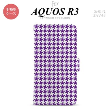 SH-04L/SHV44 AQUOS R3 手帳型スマホケース カバー 千鳥 格子 小 紫白  nk-004s-r3-dr908