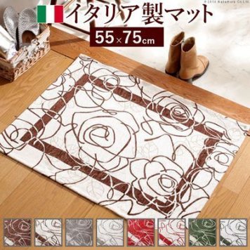 ナカムラ イタリア製ゴブラン織マット Camelia〔カメリア〕55×75cm 玄関マット 廊下敷き (アイボリーグレー) 61000358iy