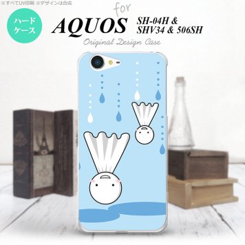 【SH04H】【スマホケース/スマホカバー】【アクオス ゼータ】SH04H スマホケース AQUOS ZETA SH04H カバー アクオス ゼータ てるてる坊主(逆)  nk-sh04h-552【メール便送料無料】