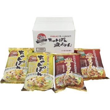 【604】7種の具材本場長崎で作ったちゃんぽん・皿うどんセット CS-A 御中元 お中元 ギフト 贈り物 贈答 ご挨拶 お祝 お礼 お返し 内祝 プレゼント セット 詰め合わせ 人気 おすすめ 送料込み お取り寄せ カタログ 夏 2026