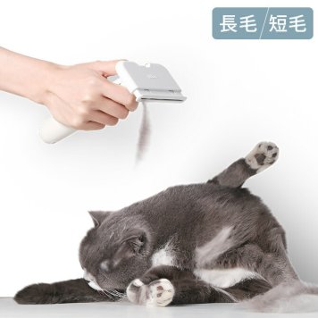 pidan ピダン コーム 方向調整機能付き