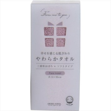 おぼろ From me to you やわらかフェイスタオル ローズ 4937765039388-RO 内祝 内祝い お祝 御祝 記念品 出産内祝い プレゼント 快気祝い 粗供養 引出物