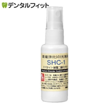 除菌スプレー アパタイト被覆光触媒スプレー SHC-1 / 1本(30ml) 除菌・消臭【メール便送料無料】(※日時指定不可)