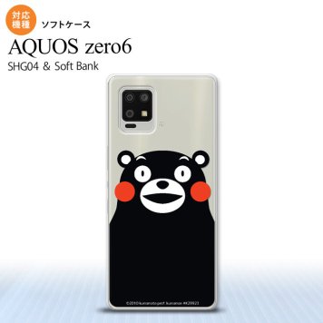 SHG04 SHG04 ZERO6 AQUOS zero6 スマホケース ソフトケース くまモン アップ 黒 メンズ レディース nk-zero6-tpkm09