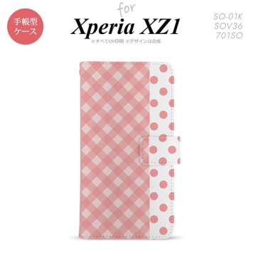 【手帳型 スマホ カバー ケース】【SO01K】【エクスペリア XZ1】手帳型 ケース SO-01K スマホ カバー Xperia XZ1 エクスペリア チェック･ドット ピンク nk-004s-so01k-dr1521【メール便送料無料】