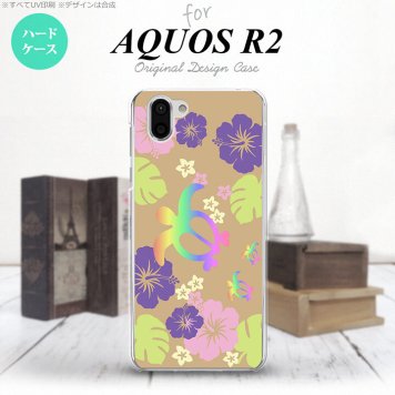 AQUOS R2 アクオス アール2 SH-03K SHV42 専用 スマホケース カバー ハードケース 亀とハイビスカス ベージュ nk-r2-682[スマホ,スマホケース,スマホカバー,ケース,カバー,ジャケット]