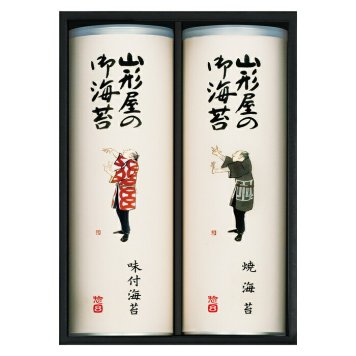 送料無料 お歳暮 山形屋海苔店 海苔詰合せ R-300N ※ 北海道・沖縄・離島は配達不可 全国送料無料御中元ギフト早割お中元2026御中元御見舞お見舞いお取り寄せグルメスイーツ