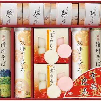 冬の贈物お歳暮年越・迎春麺セット めんつゆ（30ml）×8、まるもち（白・紅）（各30g）×各4、信州そば・双卯のうどん（各150g）×各2
