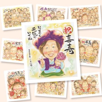 喜寿のギフトに、似顔絵ギフトはいかがでしょうか。ラッピング対応で、贈り物として渡しやすい似顔絵です。 喜寿 似顔絵 プレゼント 手描き ギフト 贈り物 名入れ 喜寿 記念 長寿 古希 祖父母 おじいちゃん おばあちゃん 下書き確認 修正無料 名入れ 実績多数 親孝行 宝物 喜ばれる 一生もの 喜寿 長寿祝い 77歳 快気祝い お祝いの品 傘寿祝い 白寿祝い メモリアルギフト 米寿祝い 卒寿祝い
