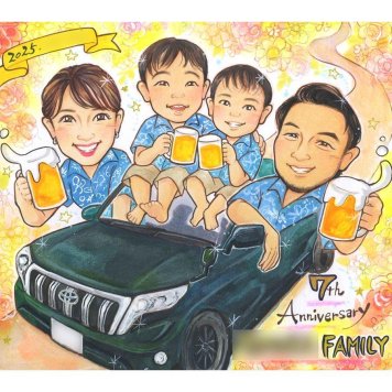 似顔絵 プレゼント 家族 ギフト 手描き 贈り物 名入れ 記念日 お祝い 感謝 記念 誕生日 両親 父 家族 祖父母 母 下書き確認 修正無料 名入れ 実績多数 かわいい 喜ばれる サプライズ 思い出 記念 節目 感謝 オーダーメイド 一生もの 感動 宝物 記念品 親孝行 笑顔 大学 成人式 結婚40周年 先輩 コーチ クリスマス 結婚記念日 結婚式 ルビー婚式