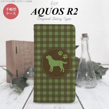 SH-03K/SHV42/706SH AQUOS R2 手帳型スマホケース カバー 犬 ラブラドール レトリバー 緑  nk-004s-r2-dr820