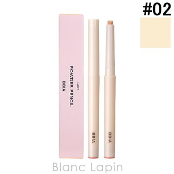 ピアー BBIA ラストパウダーペンシル #02 BANANA MILK 0.7g