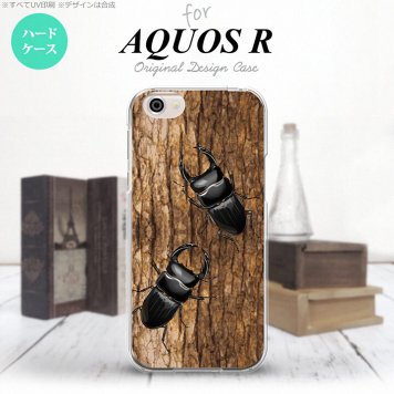 【SH03J】【スマホケース/スマホカバー】【アクオス R】SH03J スマホケース AQUOS R SH-03J カバー アクオス R クワガタ(B)  nk-sh03j-332【メール便送料無料】