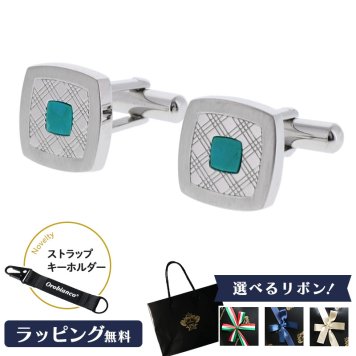 【公式】ノベルティ付き！【選べるリボンカラー】Orobianco オロビアンコ カフス カフリンクス シルバー ORC372B【正規販売店】【送料無料】