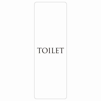 トイレ 案内 シール TOILET 文字タイプ ホワイト ブラック 長方形 縦 ドア 防水 屋内 屋外 サインステッカー ピクトサイン トイレマーク表示 案内 注意 施設 御手洗 TOILET おしゃれ シンプル 安全対策