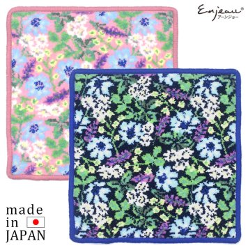 日本製 シェニール織 ハーブガーデン タオルハンカチ 花柄 レディース 上品 アーンジョー ギフトラッピング対応可 ※ネコポス便発送