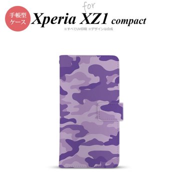 【手帳型 スマホ カバー ケース】【SO02K】【エクスペリア XZ1】手帳型 ケース SO-02K スマホ カバー Xperia XZ1 Compact エクスペリア 迷彩A 紫 nk-004s-so02k-dr1151【メール便送料無料】