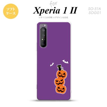 Xperia 1 II 5G スマホケース 背面カバー ストラップホール有り ソフトケース ハロウィン カボチャ 連 小 紫 ストラップホール おしゃれ かわいい かっこいい メンズ レディース nk-xp12-tp409
