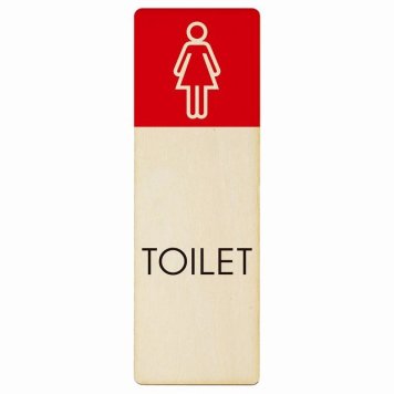 トイレ プレート 木製 女 G1 長方形 縦書き 9x27cm ドア サインステッカー ピクトサイン トイレマーク表示 案内 注意 施設 御手洗 TOILET おしゃれ シンプル 安全対策