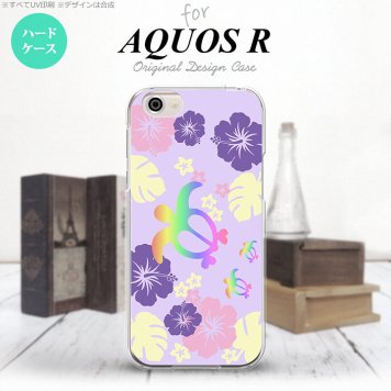 【SH03J】【スマホケース/スマホカバー】【アクオス R】SH03J スマホケース AQUOS R SH-03J カバー アクオス R 亀とハイビスカス 紫 nk-sh03j-683【メール便送料無料】