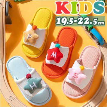 スリッパ こども 通販 ルームシューズ 子供用 キッズ ルームスリッパ 子供 子ども 夏用 春夏 女の子 男の子 かわいい 星 スター 綿麻 リネン コットン 前あきスリッパ 子供用スリッパ 子ども用スリッパ 生活雑貨 日用品雑貨