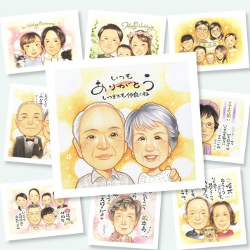 似顔絵 贈り物 敬老の日 プレゼント ギフト 手描き 名入れ 敬老の日 お祝い 長寿 記念日 誕生日 おばあちゃん 祖父母 おじいちゃん 名入れ 修正無料 下書き確認 喜ばれる 一生もの かわいい 実績多数 思い出 感謝 長寿 感謝の品 節目 結婚祝い ハロウィン ホワイトデー 同窓会 サプライズ お祝い返し 応援 オリジナル 感激 感動 色紙 米寿祝い お祝いの品